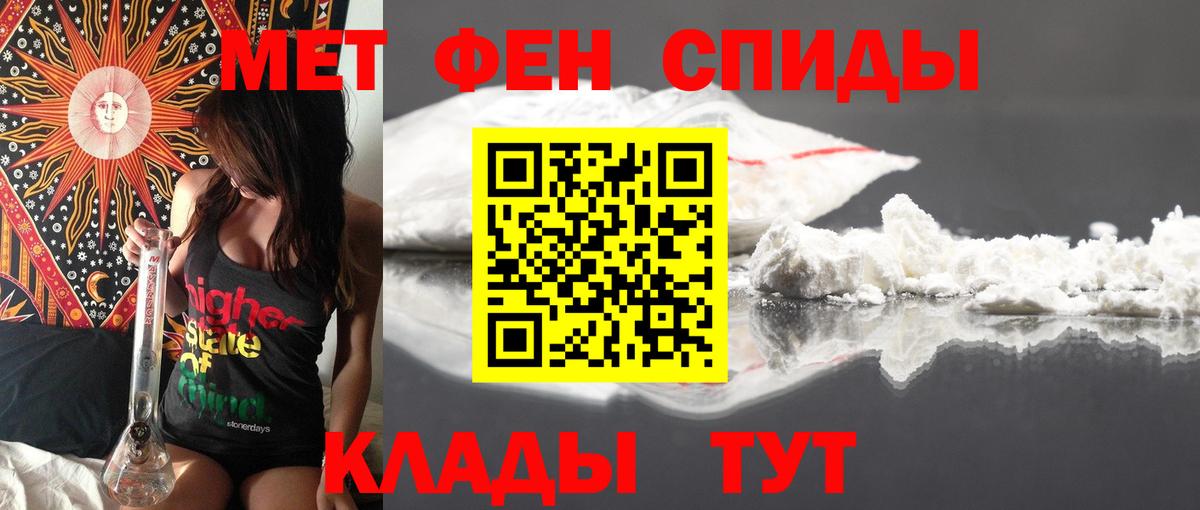 Amphetamine  Amphetamine  Краснознаменск  АМФ 97%  Вход с VPN 