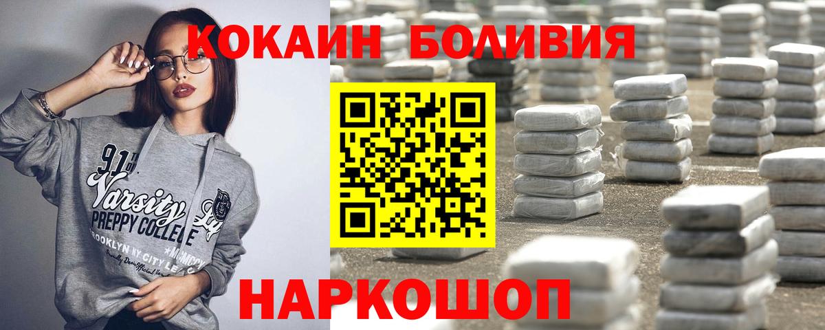 Мефедрон Краснознаменск