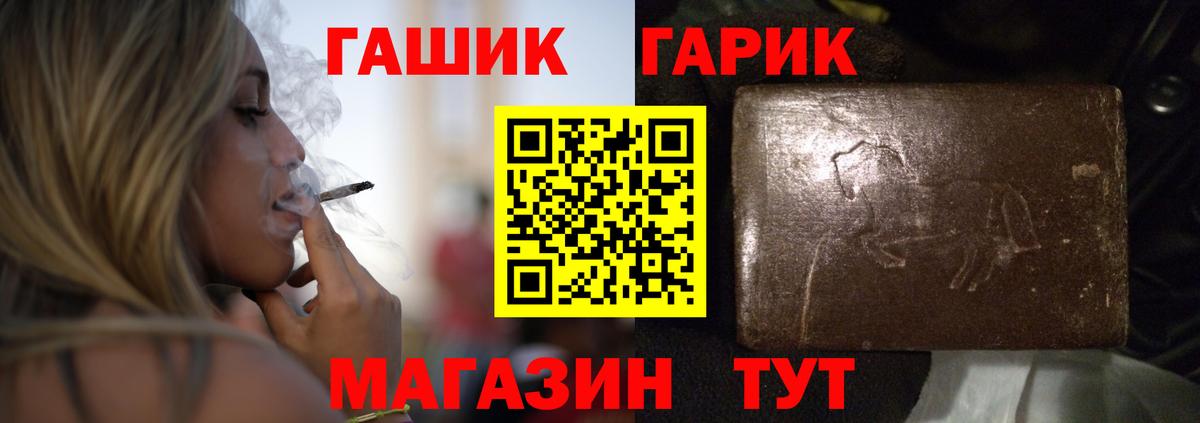 закладка  Вход с VPN  Гашиш хэш  Краснознаменск  Гашиш AMNESIA HAZE 