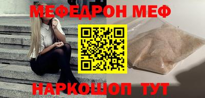 соль курить ск Ипатово