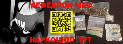 спайс Изобильный