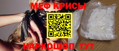 соль курить ск Ипатово