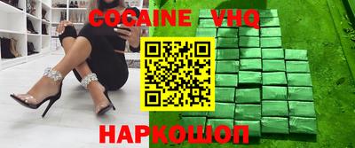 меф VHQ Ирбит