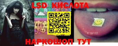 спайс Изобильный