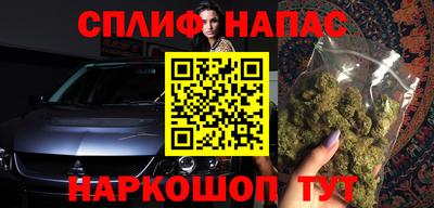 спайс Изобильный