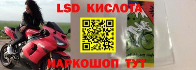 спайс Изобильный