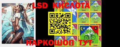 соль курить ск Ипатово