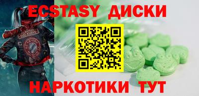 соль курить ск Ипатово
