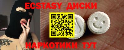 спайс Изобильный