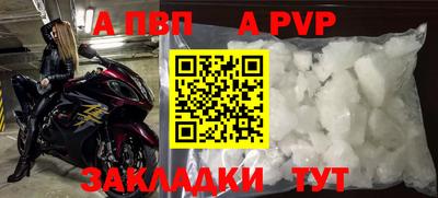 соль курить ск Ипатово