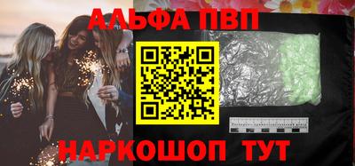 соль курить ск Ипатово