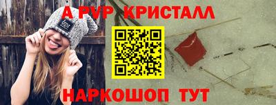 меф VHQ Ирбит