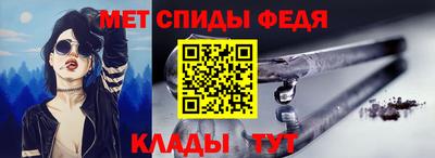 меф VHQ Ирбит