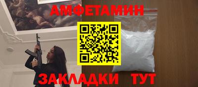 спайс Изобильный