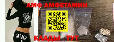 меф VHQ Ирбит