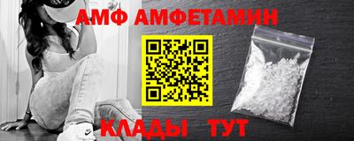 соль курить ск Ипатово