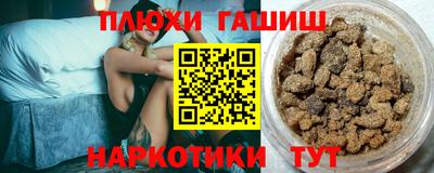соль курить ск Ипатово