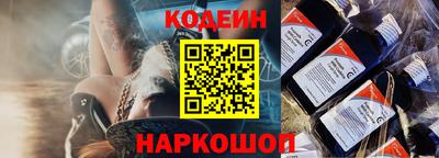 спайс Изобильный