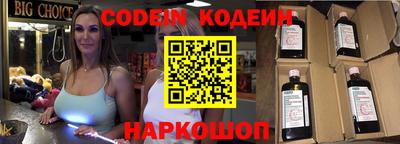 соль курить ск Ипатово