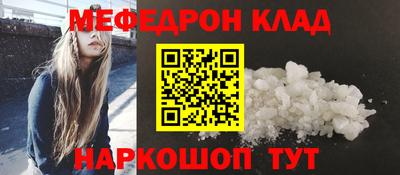 соль курить ск Ипатово