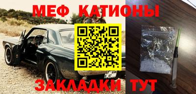 соль курить ск Ипатово
