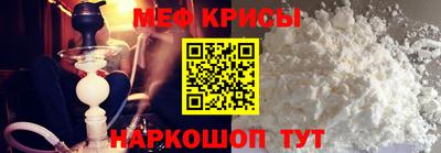 меф VHQ Ирбит
