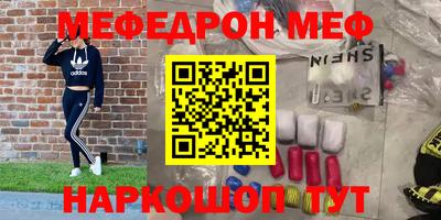 соль курить ск Ипатово