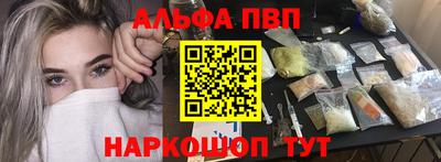 меф VHQ Ирбит