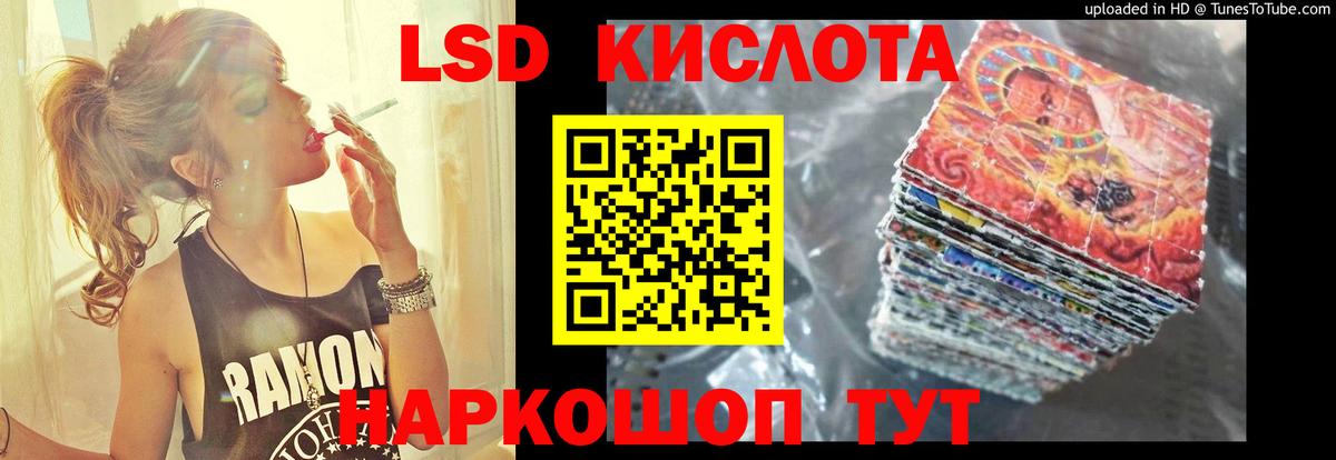Краснознаменск  Лсд 25 экстази ecstasy  LSD-25 экстази кислота  Вход с VPN 
