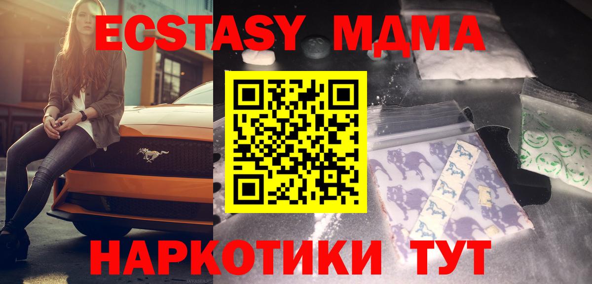 A PVP СК кристаллы  МАРИХУАНА  Вход с VPN  ГАШИШ  Краснознаменск  Меф МЯУ МЯУ кристаллы  Метадон 