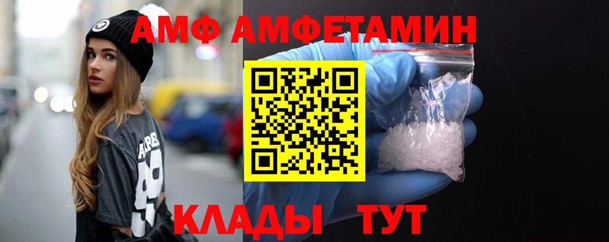 МЕТАМФЕТАМИН мет Краснознаменск